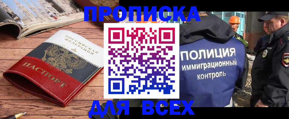 миграционный учет в Гатчине