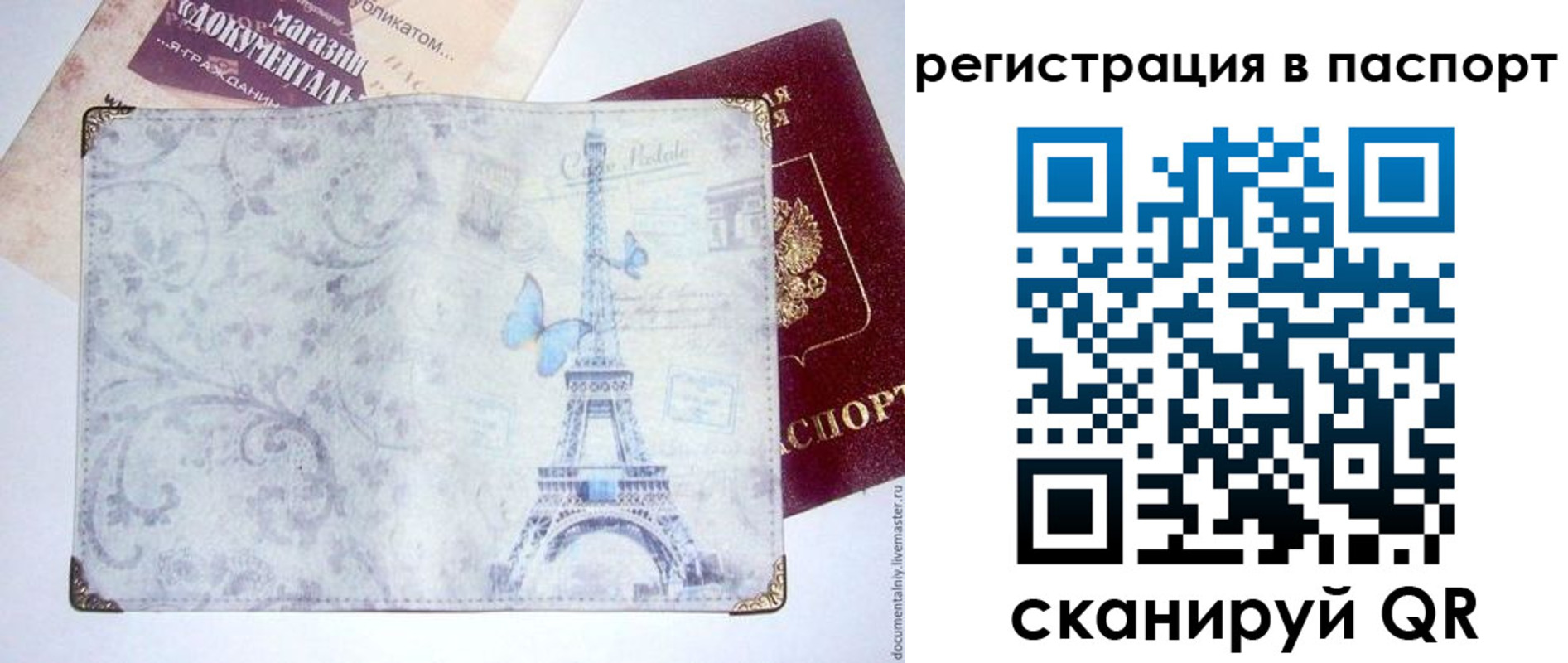 где прописаться в Гатчине