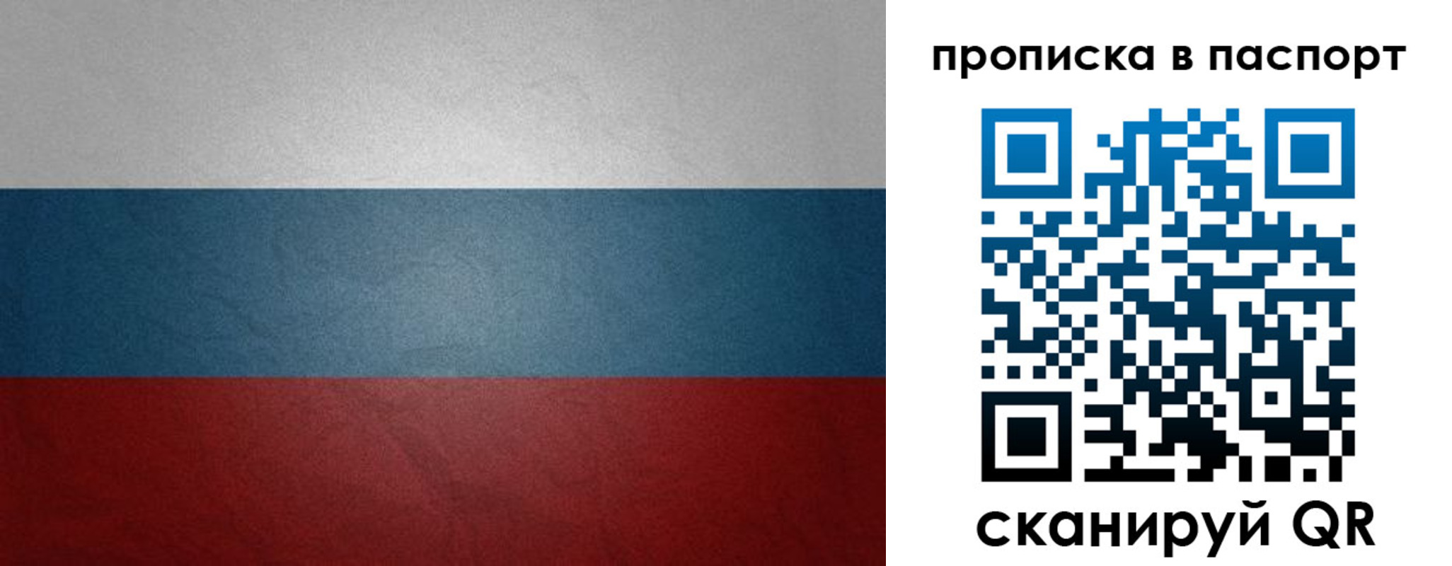 регистрация в Гатчине