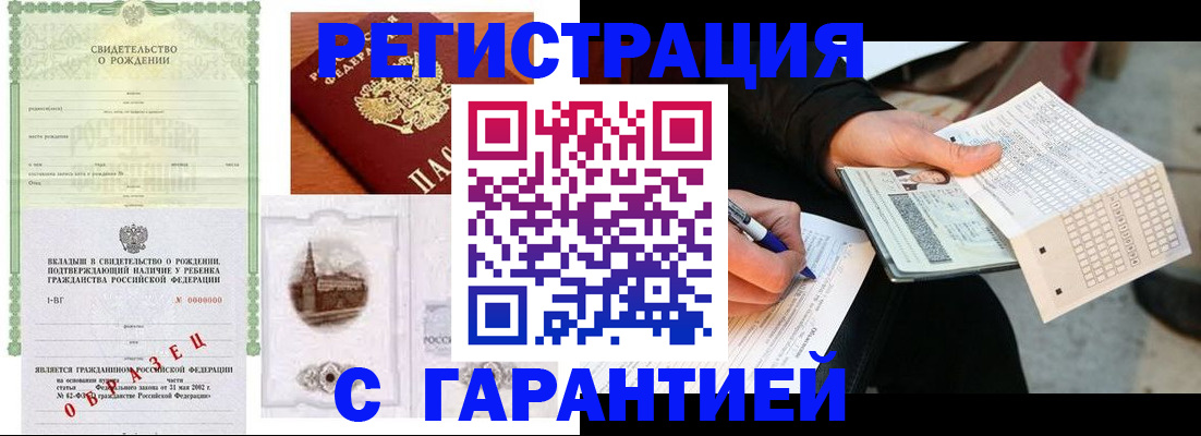регистрация для дет. сада в Гатчине