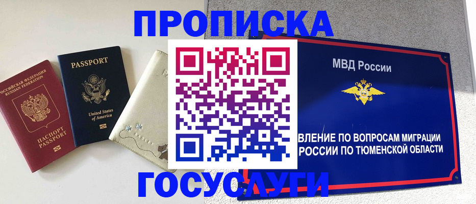 пропишу в квартире в Гатчине