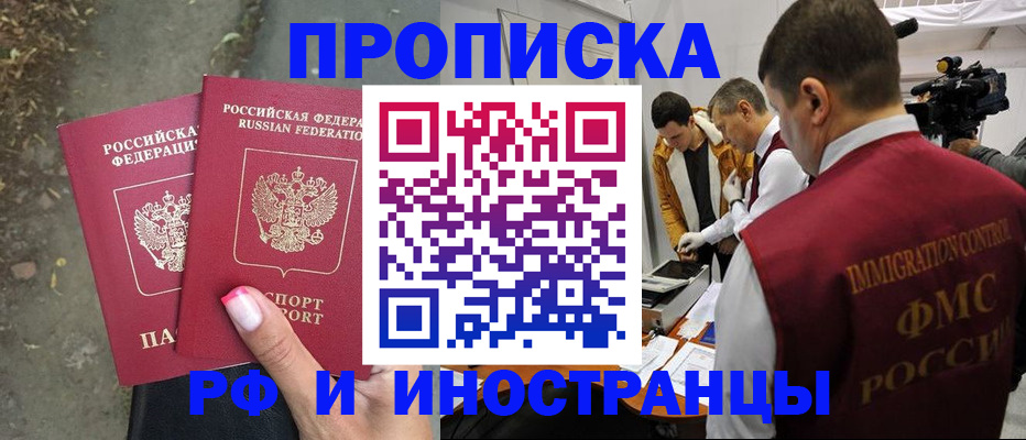 найти адрес прописки в Гатчине