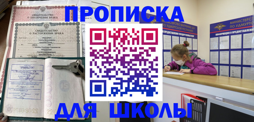 временная регистрация недорого в Гатчине