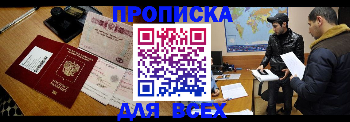 пропишу в квартире в Гатчине