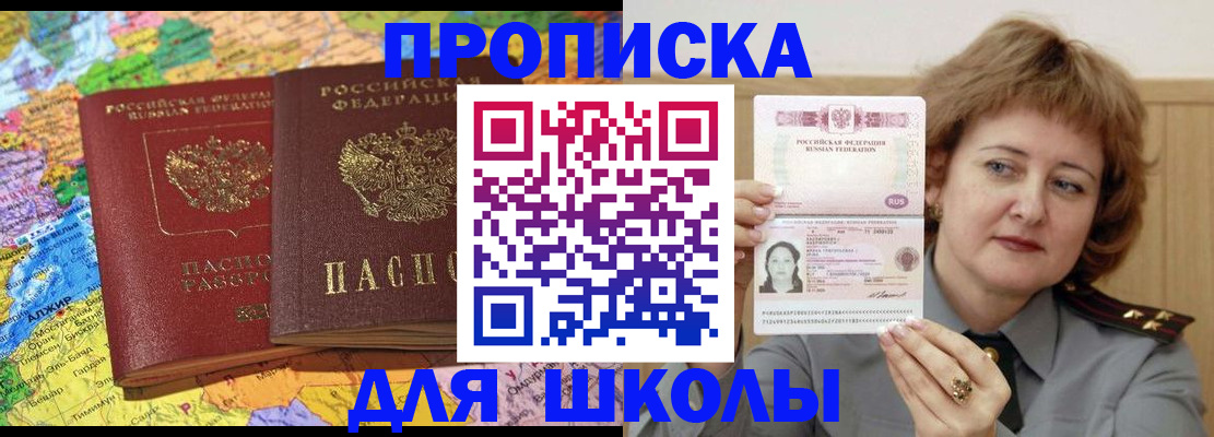 найти адрес прописки в Гатчине