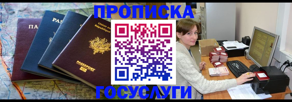 форма 3 в Гатчине